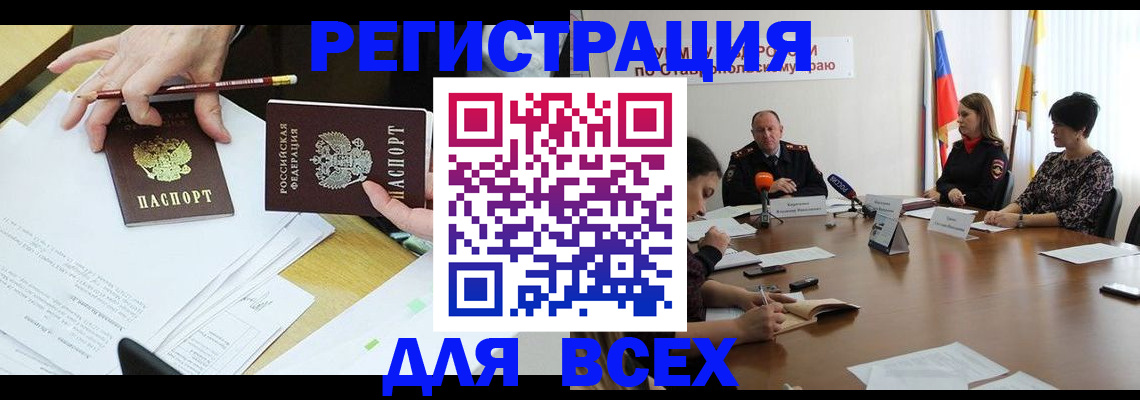 регистрация для дет. сада в Новодвинске